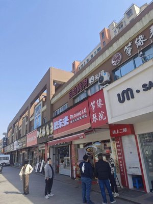 Chongqing Noodles