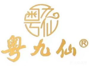Yue Nine Immortal Clear Soup Beef Noodle Bar (Rongke Road Branch)