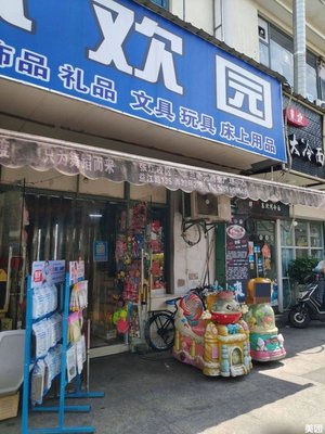 Northeast Cold Noodles (Yijiang Road Branch)