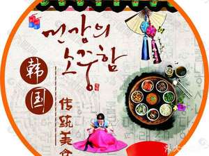 Mei A Li Korean Cuisine (Zhangjiang Road Branch)