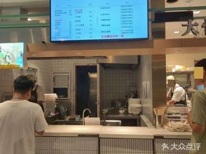 Jianbing Handmade Dumplings
