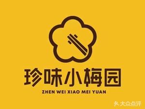 Zhenwei Xiao Meiyuan (Baode Branch)