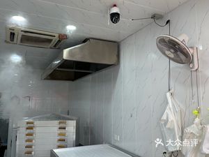 Zheng Zheng Ri Shang Steamed Bun Shop (Pingshun Road Branch)