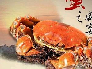 Yizhi Fresh Red Crab (Jing'an Daining Branch)