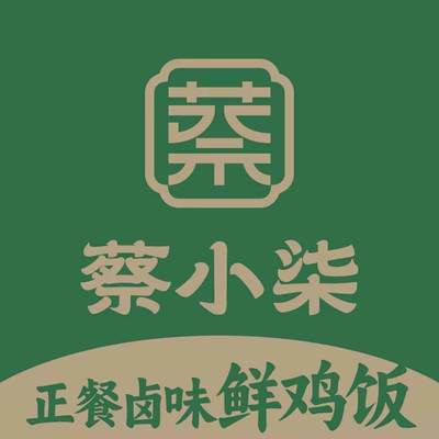 Cai Xiaosi · Main Course with Braised Dishes (Wenxi Road Branch)
