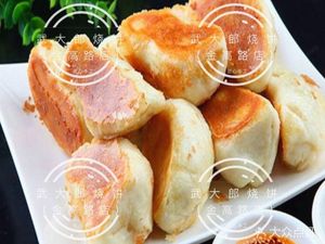 Wu Dalang's Flatbread (Gonghe Xin Road Store)