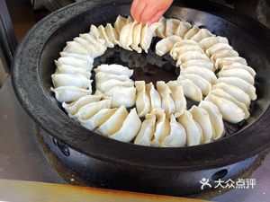 Da Wang Dumplings (Baode Market Store)