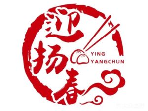 Yingyang Chun Teahouse (Wenxi Road Store)