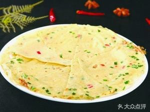 Tujia Spicy Sauce Pancake (Pingshun Road Store)