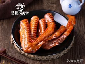 Huidefu (Changzhong Road Branch)