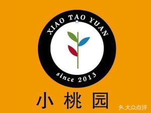 Xiao Tao Yuan (Linfen Road Store)
