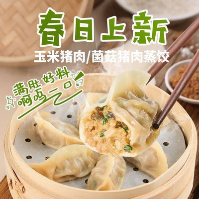 Lao Shengxing Soup Dumpling House (Jiangyang Nan Road Store)