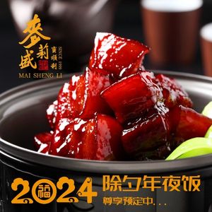 麦盛莉(静安彭浦店)
