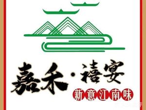 Jiahe Xiyans