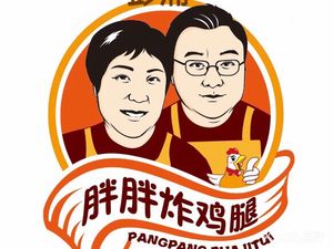 Pengpu Fat Chicken Leg (Linfen Road Branch)