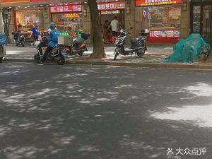 Minglu Roast Duck (Wenxi Road No. 1223 Branch)
