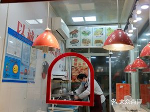 Xiangping Delicacies (Wenxi Road Store)