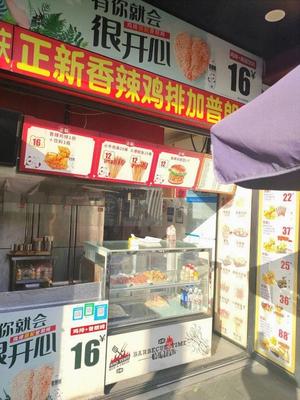 Shanghai Baoshan Qiping Catering Store