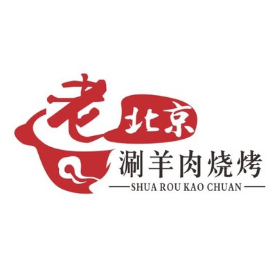 Old Beijing Hot Pot with Lamb Ribs, Lobster & BBQ (Linfen Road Store)