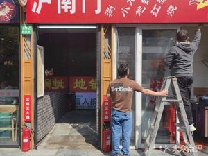 Hunan Gate Earth Pot Chicken & Street-style Steak