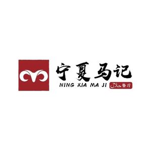 Halal Ningxia Ma Ji Pengpu Restaurant