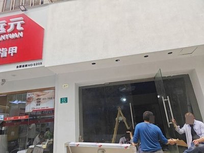 Changban Noodle House