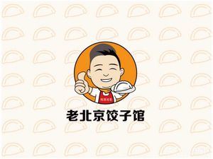 Chen Kai Brother Beijing Dumpling House (Wenxi Road Branch)