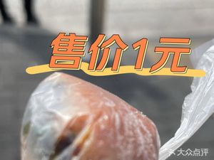 Only Dumplings at Home (Baode Community Store)