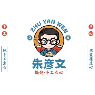 Zhu Yanwen Dumplings & Handmade Pastries (Wenxi Road Branch)