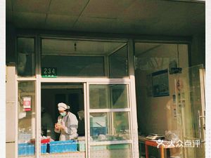 Knife-Cut Dumpling and Wrappers Shop (Pingshun Road Branch)