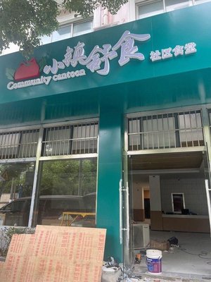 Townside Healthy Cuisine