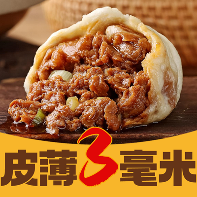 Jin Xiao Lu · Tianjin Baozi (Lingshi Road Store)