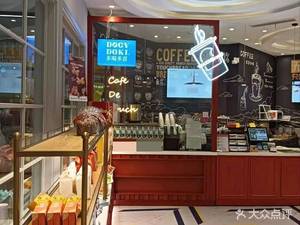 DOCYDOKI Coffee