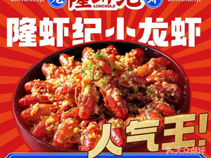 Long Xia Ji Fresh Water Crab (Jing'an Direct Store)
