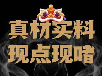 Guangzhou Zhi Zhi Pot · Cantonese Style Stir-fry (Baoshan Parkside Mall Branch)
