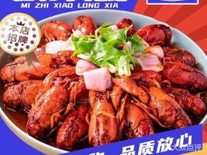 Ni's Crawfish (Dahua Yangcheng Beauty Garden Store)
