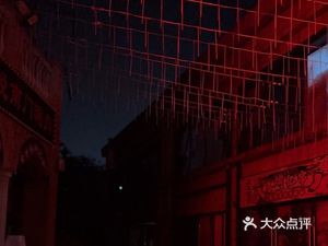 Aunt Ruan's Pub (Xin Pu Hui Commercial Plaza Store)