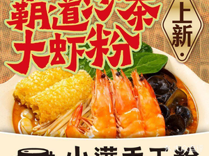Xiao Man Beef Noodles (Shanghai Jing'an Daren City Store)
