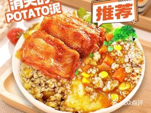 Meat Full · Meat Sauce Potato Mash Rice Bowl