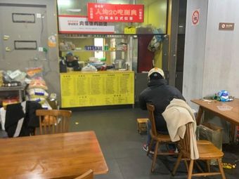 Kumamoto Japanese Ramen