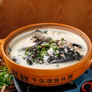 Ruoxian Qian Dao Lake Fish Head Restaurant (Yonghe Road Store)