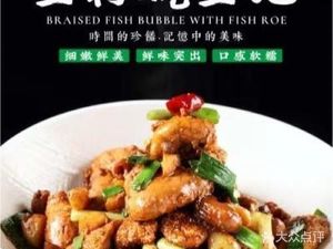 Man Xian Ge Xiangshan Seafood (Da Rong Cheng Branch)