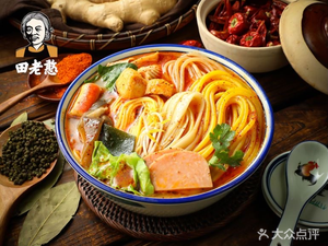 Tian Lao Hen · Big Bowl Old-style Spicy Hot Pot · Fried Skewers (Daning Branch)