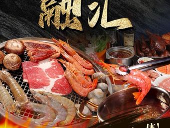 Ronghui · All-in-One自助 Grill & Hot Pot