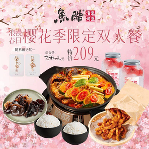 Yu Ku Live Fish Grilled Fish (Jing'an Darencheng Branch)