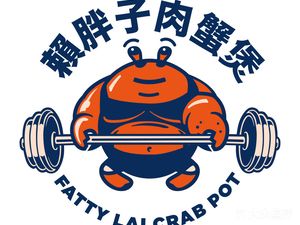 Laibazi Meat Crab Stew (Daroncheng Branch)