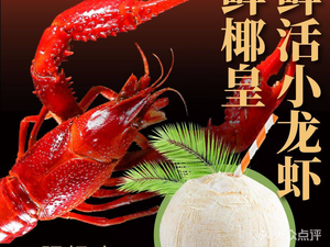 New Beef Sukiyaki (Jing'an Darencheng Branch)