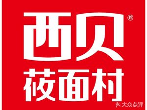Xibe (Jing'an Darencheng Branch)