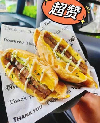 Shangshang Yin UFO Beef Disc Grilled Burger (Tenth Counter, Da Ning International Food City Store)