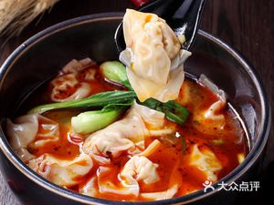 Mian Hai Xiang Chongqing Noodles (Wenshui Road Store)